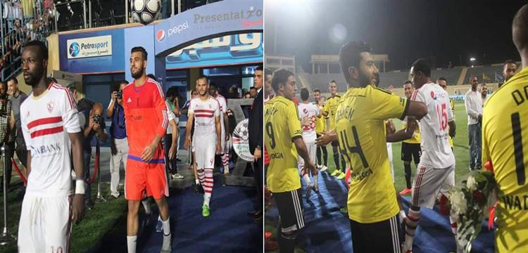 الزمالك الزمالك